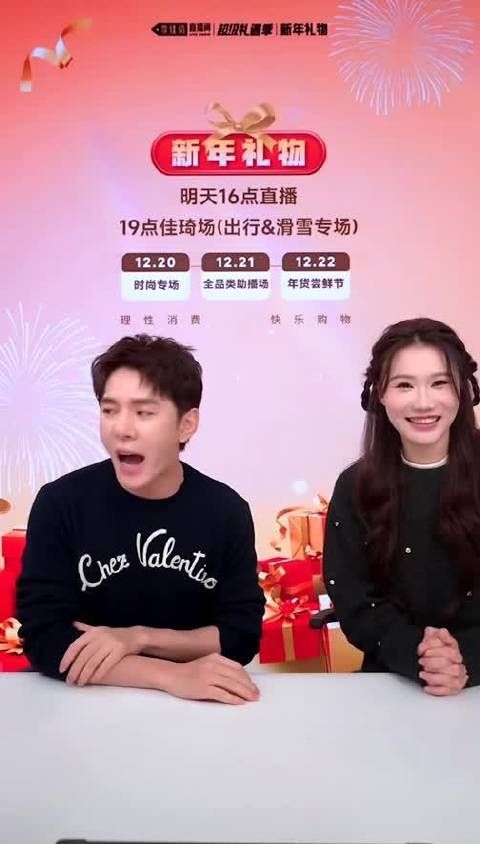 檀健次今日直播全程特别的出场+给小炭火蝴蝶结比心…