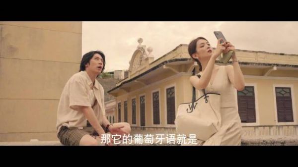 徐君乐@孙阳_Sunnysun 带着麦又歌@陈昊宇Amy 逛遍澳门,一个松弛一个紧绷…