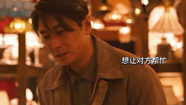 大结局,老板过往泪洒全场照明商店 