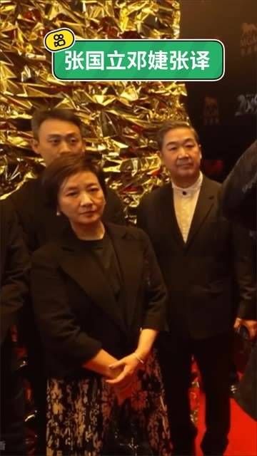 夫妇共同出席活动,两人久违同框,张译成了焦点时间不等人啊!