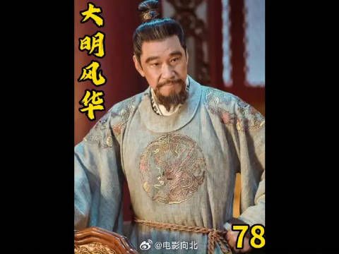 朱瞻基刚死朝廷就乱成了一锅粥,原来是因为大臣们要换皇上