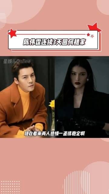 连续3天前往何穗家中,二人被拍到按摩后共同返回!