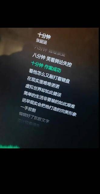 四十岁的女歌手rap真是惊艳,没想到张韶涵的rap实力如此强大