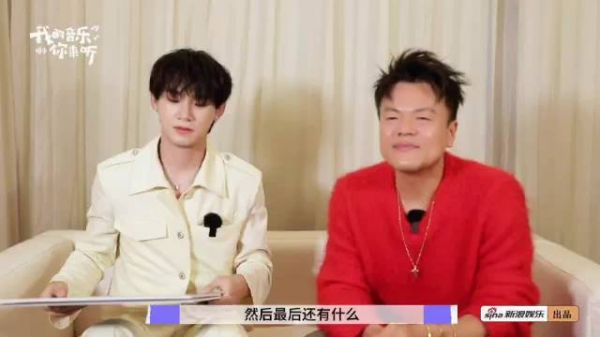 《我的音乐你来听》正片上线,姚琛三年 solo 获 JYP 力挺…