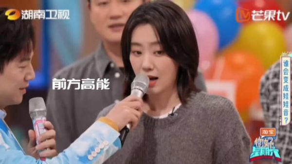 原来张小斐是隐藏的大vocal,真是小品 唱歌 演戏样样行啊