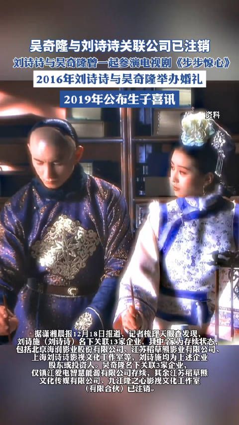网友:他前妻马雅舒说的原来真的,没冤枉他!刘诗诗:再见,无妻隆 !