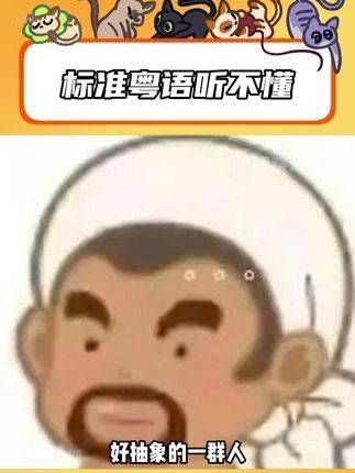 丞磊:还好会说不标准的