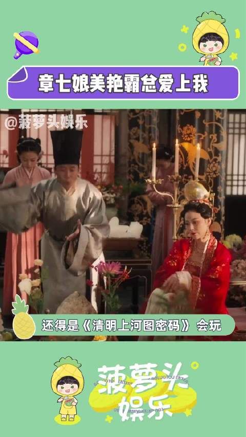 这是什么强制爱疯批女霸总,姐姐尊嘟好带感!