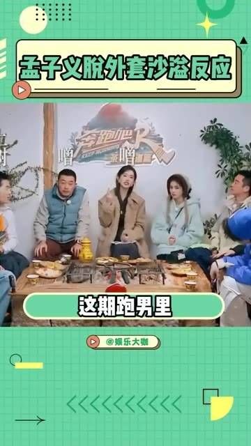 沙爹：你这孩子，快点把衣服穿上！