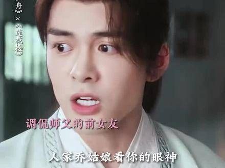 李莲花说:只要你们幸福就好,不用操心我的生活