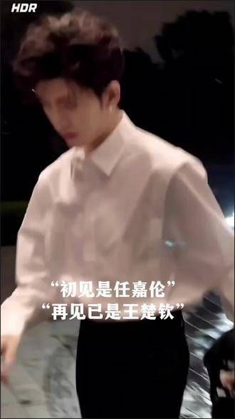 初见时是任嘉伦,再遇时已变成王楚钦,他们都是充满正能量的人物