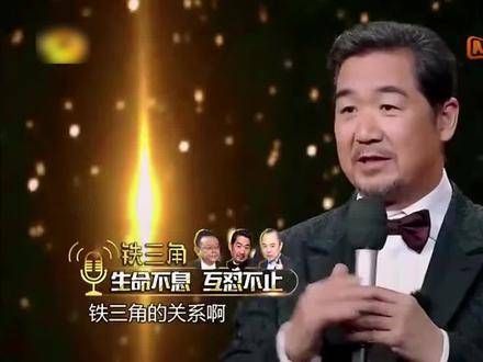 张国立与张铁林激烈交锋,张铁林似乎完全找不到插话的机会