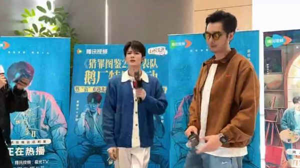 是谁想出来的让檀健次模仿自己吓自己的啊…