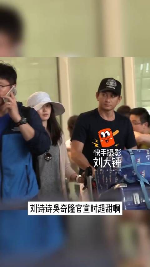 刘诗诗吴奇隆刚官宣那会真的好甜啊!