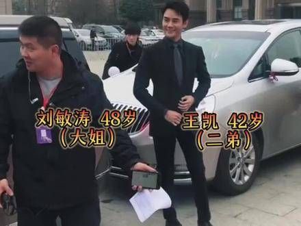 明家姐弟时隔多年再次重逢,大姐携三位弟弟共同出席活动,姐弟情深