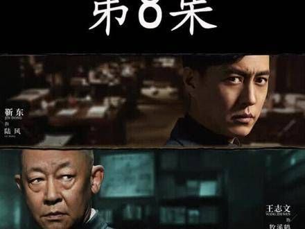 第8集 无间 导演青衣,闪官的第四个身份是钢琴师,这部戏该叫“我是谁”