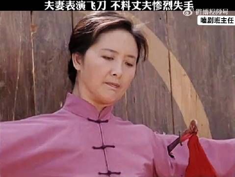 夫妻表演飞刀,不料丈夫惨烈失手 !