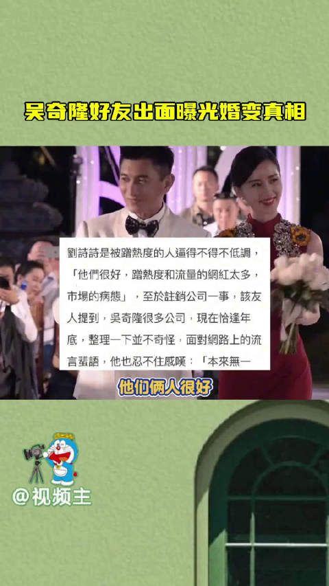 吴奇隆婚变传闻辟谣,好友出面揭秘真相