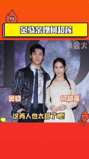 这两人也太甜了吧,不结婚真的很难收场!甜蜜爱情 明星情侣