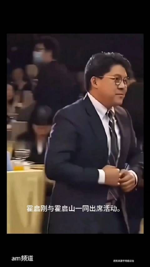 豪门家族齐聚,郭晶晶、霍启刚与霍启山一同出席活动