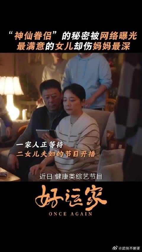 “郝浩生活”被公开处刑?全家人都破防了!