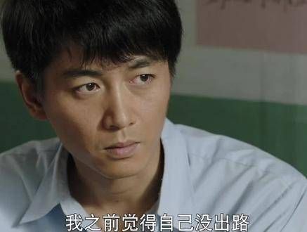 高加林和黄亚萍吵架,脱口而出的话竟是攀比“现任”?陈晓 张嘉倪
