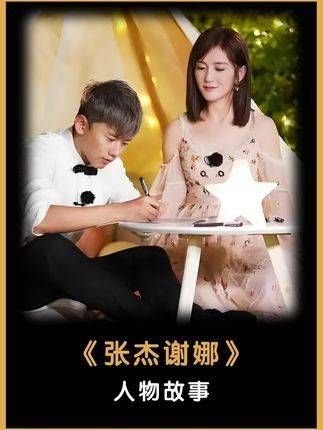 综艺引发粉丝不满,尽管已经有了三个孩子…