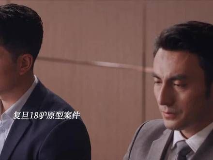 复旦十八驴案件揭示了人性的阴暗面,表明素质与学历并无必然联系