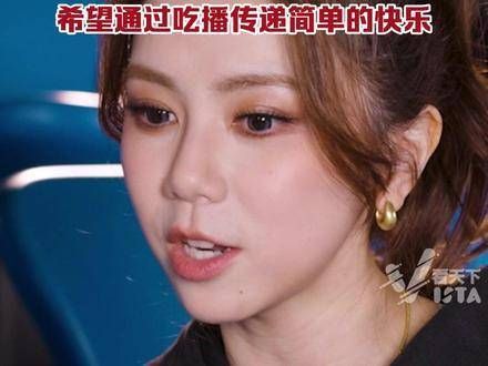 邓紫棋:这是我的人生(3),全国巡演变成了“全国巡吃”…