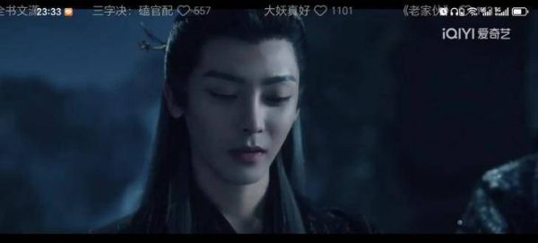看《大梦归离》,剧中赵远舟和卓翼宸的故事令人揪心
