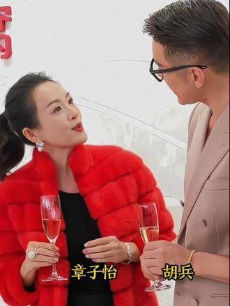 章子怡和胡兵同框,画面美不胜收!