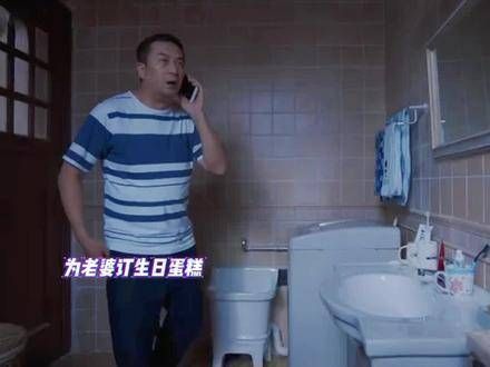 大哥,你这是在给老婆庆祝生日,还是打算送走她啊?