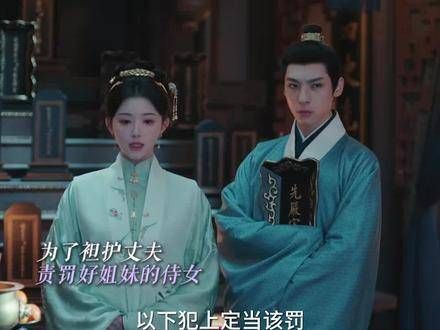 姐妹反目成仇,竟因同一个男人