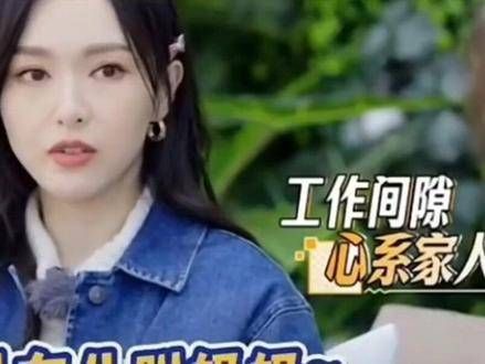 唐嫣给女儿打电话,没想到接电话的是罗晋,罗晋对唐嫣的称呼真是甜蜜至极