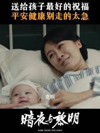 送给孩子最美好的祝愿,平安健康,慢慢走