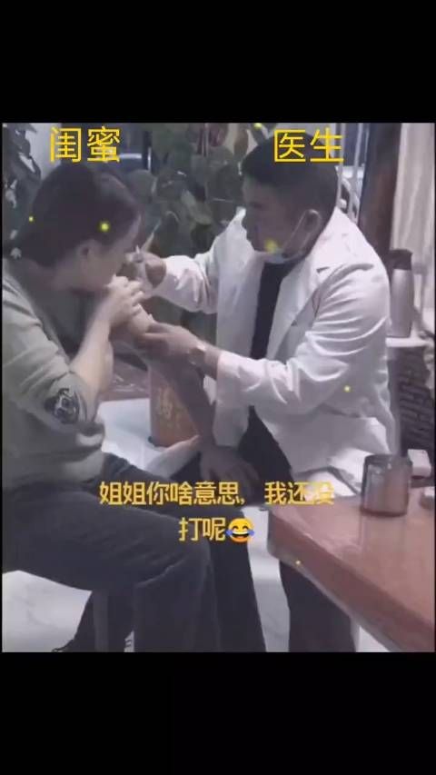 姐姐你啥意思?我还没打呢