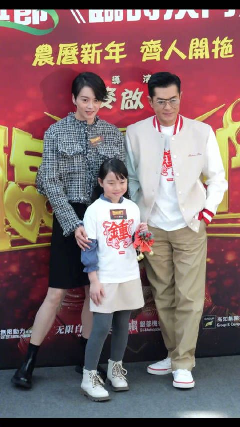 54岁古天乐48岁梁咏琪同框亮相新片宣传活动,不得不说港星保养的真好!