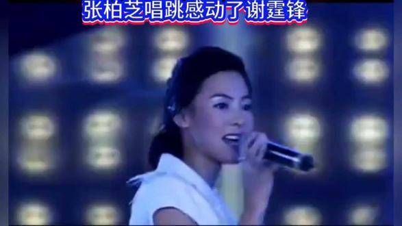 张柏芝在演唱会上边唱边跳,深深打动了台下的谢霆锋!