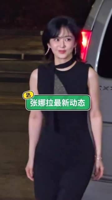 最新的红毯路透曝光,她曾是我国最受欢迎的韩国女星之一