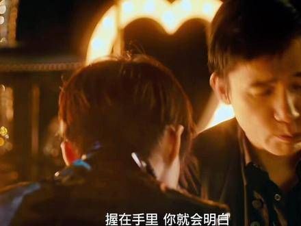 “缘为冰,我将它紧紧拥在怀中”