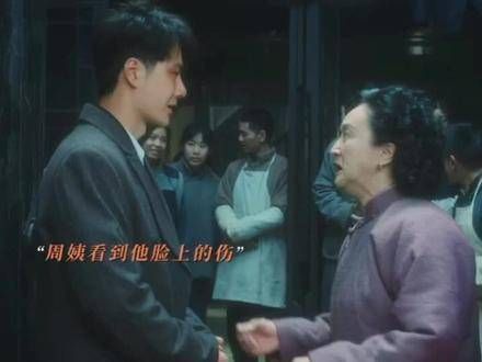 被周姨深深打动,七宝街让感受到了家的温暖~这样的剧情真是让人沉浸其中…