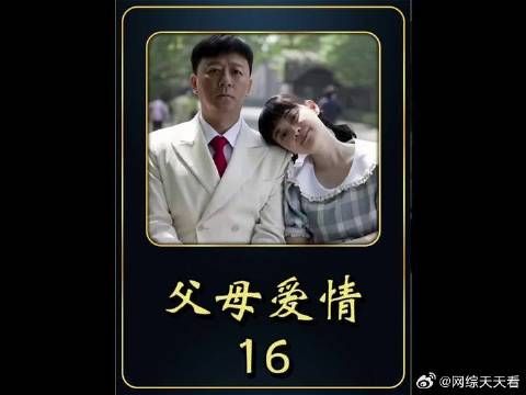 江德福婚后被改造 两人婚后摩擦不断,江德福苦不堪言