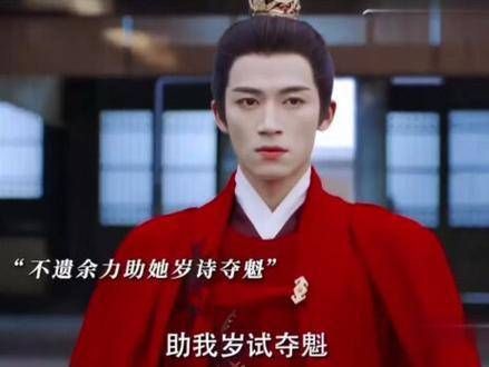 因为一个片段而入坑整部剧,宿命感真是绝了