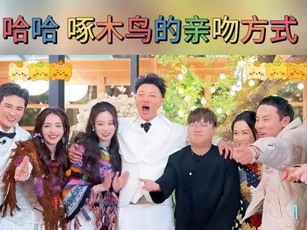 哎哟喂这真的是黄子韬本韬啊!