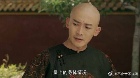 没想到，皇上竟被个宫女耍了，不过皇上反射弧太长了吧