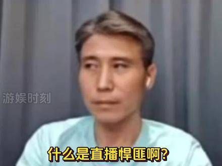 李乃文:我现在开始称呼于和伟,前途无量
