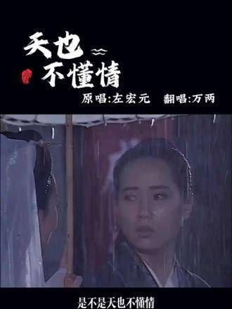 越听越入迷,越看越吸引人