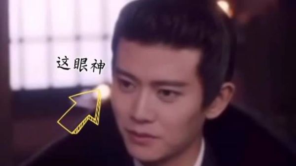 小南辰王的眼神真是绝了