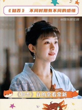 《知否》永远的电子榨菜,这部剧承载了太多回忆