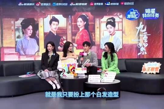 谁说孟子义不喜欢帅哥 也是个颜控哦~李昀锐白发确实帅,黑发一扮上…
